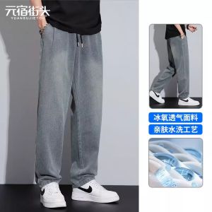Retro Starry Sky Pattern Loose Straight Leg Mens Jeans Autumn New Style Drapey Wide Leg Pants Drawstring Casual Trousers