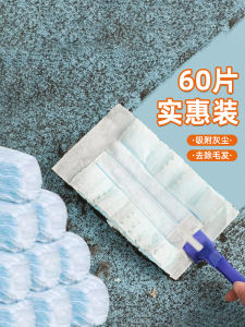 Static Electricity Dust Remove Brush Disposable Feather Duster Dust Removal For Home Cleaning Retractable Cleanup Artifact