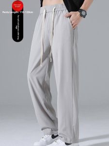 Ice Silk Mens Extended Summer Thin Casual Pants Teenage Students Trendy Straight Leg Wide Leg Sports Long Trousers