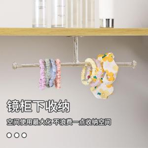 Modern Minimalist Hair Ties Band Storage Rack Elastic Band Organizer Hook No Drilling Needed Adhesive Hook for Office Use