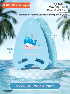 O:OOUP | Swimming Learning Floating Board for Beginners