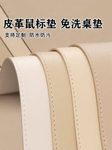 Mouse Pad Oversized Office Desktop Laptop Keyboard Leather Writing Desk Pad Large Simplicity Fancy