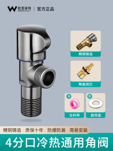 Wonrefact Full Copper Thickened Angle Valve for Gas Water Heater Toilet Faucet 4-Way Water Distribution Valve G1/2 Thread