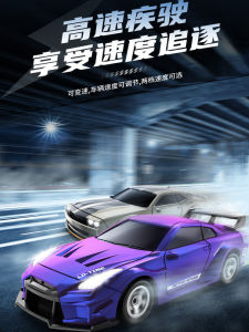 Xe Đua RC Mini 4WD Drift Xe Đạp Mô Hình Trang Trí Cho Bé Trai Xe Điều Khiển Từ Xa Đồ Chơi Tuổi Từ 3 Trở Lên Chất Liệu Khác