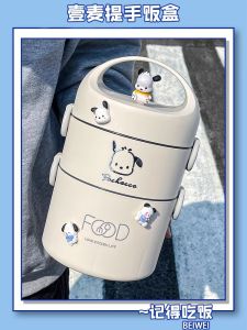 Insulated Lunch Box Adult Special Lunch Box Suit Office Worker Student Double-Layer Canteen Lunch Box Stainless Steel