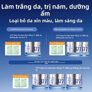 SHUIMUHUACAO | Kem Trắng Da & Giảm Đốm Nâu