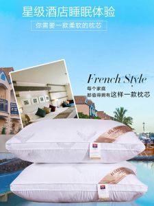 Đệm Mềm Mại Hỗ Trợ Cổ Lông Vũ Vỏ Đệm Đệm Cho Người Lớn Đệm Cho Học Sinh Cặp Đôi Đệm Thoải Mái Đệm Tròn Đệm Tròn