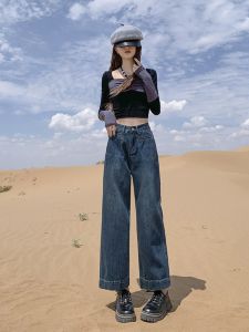 Retro Blue Loose Wide Leg Nine-Tenths Jeans Womens High Waist Spicy Grandmother All-Match Small Straight Grandma Pants