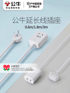 Bull Socket Power Extension Cable Power Strip Two Three-Hole Plug Power Strip For Home Refrigerator Electric Fan Mop Plug Board