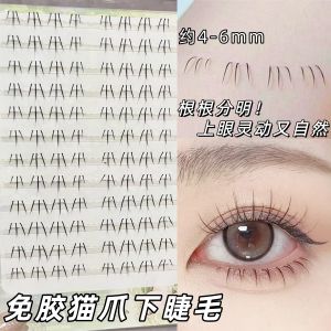 Natural Looking Cat Paw Claw Eyelashes Individual Segments No Glue Required Easy to Apply Fake Eyelashes for Beginners