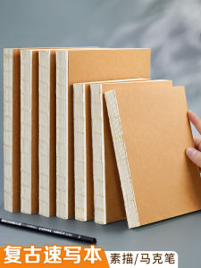 YuanHao Retro Portable A5 Sketchbook Flat Lay Bare Spine for Art Students Professional Drawing Book Thick Watercolor Painting Notebook Small Size