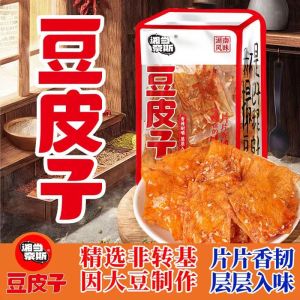 Hunan Special Products Xiang Dang Nai Si Bean Skin Pingjiang Bubble Dry Small Snacks Spicy Tofu Skin Snack Spicy Bean Skin