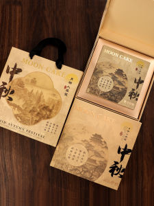 DOLO DAKING | High-quality Fold-free Hard Mooncake Gift Box for Mid-Autumn Festival
