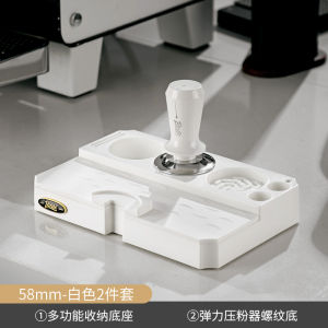 ชุดอุปกรณ์กาแฟบินคู ยืดได้ ชิ้น ที่บดผงกาแฟแบบใช้ผ้า 51/58 มม อุปกรณ์ชงกาแฟ ฐานเก็บอุปกรณ์ครัวและรับประทานอาหาร