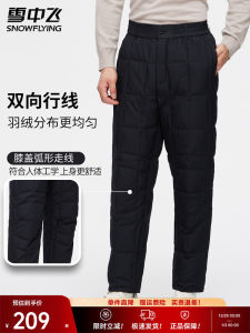 กางเกงกันหนาวหนาสำหรับผู้ชาย SNOW FLYING กางเกงขายาวทรงตรงแฟชั่นสำหรับผู้ชาย สไตล์ฤดูหนาว กางเกงขายาวผู้ใหญ่ ผ้าฝ้ายอุ่น