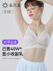 Dorfallen Princess Full Cup Bra Thin Design Gathered Anti-Sagging Side Breast Collection for Young Women Floral Pattern Cotton Lined