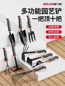 Delixi Gardening Tool Set Small Shovel Beach Seaweed Clearing Tool Home Flower Potting Iron Shovel Vegetable Planting