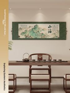 Chinese Style Vintage Luxury Wall Scroll Painting