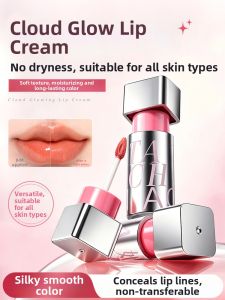 Lembiof | Moisturizing Plump Effect Glossy Lipstick