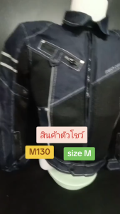 เสื้อการ์ด ยี่ห้อ REDDRAGON รหัสสินค้า M130  Size M สินค้าเป็นสินค้าตัวโชว์