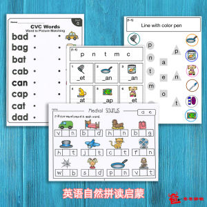 CVC Primary School English Natural Phonics Beginner Enlightenment Connect the Dots Game Paper Select Word Fill in the Blank Fun Practice Book