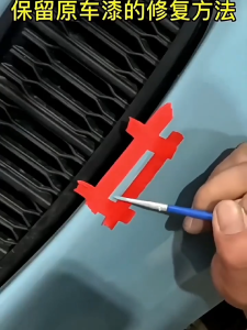 Car Scratch Removal and Repair Touch-Up Paint Pen – Waterproof Long-Lasting Formula Specifically for Motorcycles Universal Car Scratch Scuff and Dent Remover DIY Localized Paint Repair Tool Suitable for All Sedans SUVs and Various Vehicles.