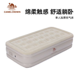 CAMEL CROWN Camping Inflatable Mattress Home Automatic Airbed Outdoor Tent Inflatable Bed Portable Bed Camping