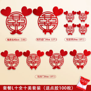 Trang Trí Đám Cưới Bộ Nhãn Dán Biểu Tượng Hạnh Phúc Đôi Chất Liệu Nỉ Hoàn Hảo Để Trang Trí Phòng Cưới Và Các Sự Kiện Đặc Biệt