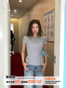 Spring Summer Womens Slim Fit Short Sleeve T-Shirt Elastic Waist Casual Style Pure Color Versatile Elasticity Orange Tree Design