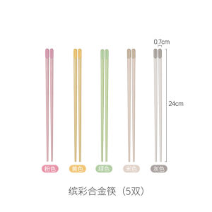 Antibacterial High Temperature Resistant Alloy Chopsticks FaSoLa Ceramic Polished Smooth Surface Suitable for Home Use