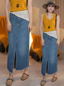 MEITESIJIAONU | Chân Váy Jean Xanh Dài Trung Bình Cổ Đôi