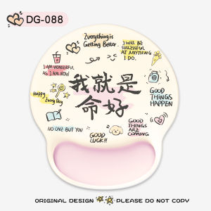 KALLDUN | Wrist Rest Mouse Pad Silicone Soft Pad