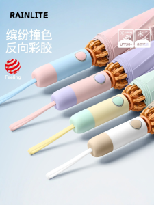 Rainlite Womens Automatic Folding Umbrella UV Protection Sunshade Rain Two-way Reversible Colorful Rubber Handle Alloy Stick