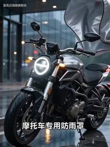 LANLIANGMAIRUICHI | Bao Che Xe Máy Chống Nắng Chống Thấm Nước Chống Bụi