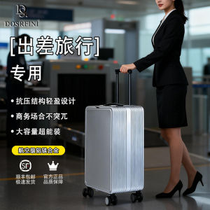 DOSRFINI 20-Inch Metal Suitcase Front Opening Multi-Function Business Travel Check-In Universal Wheel Password Box Hardshell