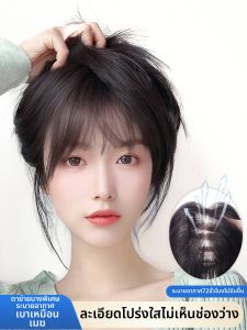 YIMEI | Conceal White Hair Real Hair Wig Patch Natural Bangs Light and Invisibly Voluminous Top Head