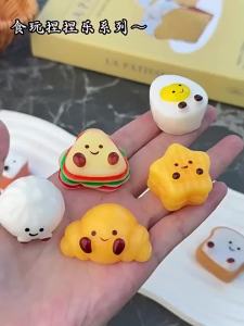 Party Favor Bread Food Squishy Toy Mini Mochi Squeeze Stress Relief Sensory Fidget Keychain Pendant For Kids Adults Gift