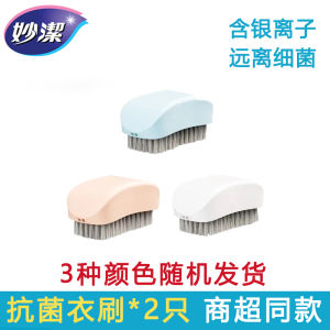 Miaojie Double-Effect Shoe Brush Cats Paw Multi-Functional Fabulous Shoes Cleaning Machine Soft Bristle Not Hurt Shoe Brush Cleaning Scrubbing Brush For Home