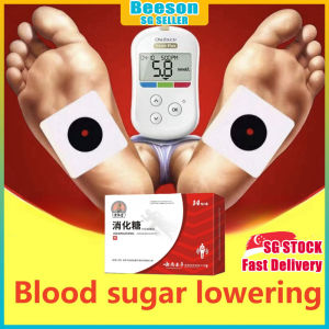 ⭐️SG STOCK⭐️ 14 Pcs/Box Huatangxiao acupoint patch / Pressure stimulation patch / Regulate blood sugar patch 化糖消 穴位贴 化糖消贴