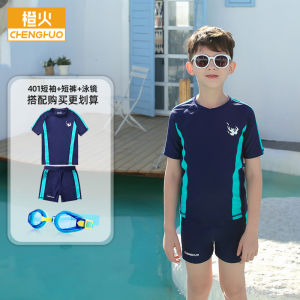 Chenghuo Boys Swimsuit Split Medium and Large Children Childrens Swimwear Suit Teenagers Fat Boys Sun Protection Long Sleeve One-Piece
