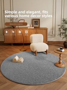XXM | 2026 New High-End Circular Rug Bedroom Living Room