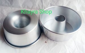loyang tulban pres 16 cm (isi 2 pcs)/loyang bolu press/loyang tulban/pulde/loyang cake/loyang bulat pres/Aneka loyang