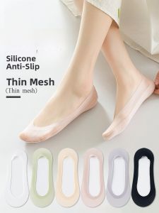 Miiow | Ultra-Thin Breathable Womens Socks Anti-Slip Invisible Boat Socks Nylon Fabric Summer Season Pure Color Ten Pairs Per Pack
