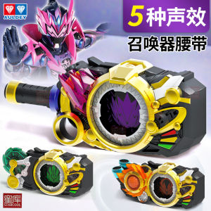 Đồ Chơi Trò Chơi Chuyển Đổi Võ Sĩ Hộp Điều Khiển Thiết Bị Vòng Đeo Eo Vỏ Bảo Vệ Đồ Chơi Cho Bé Trai Và Bé Gái