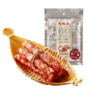 50-50 Fat-to-Meat Ratio Guangdong Sausage 300g