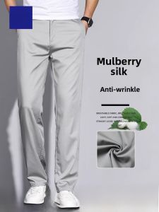 ROMON | Lormen Mens Silk Casual Pants Summer Thin Straight Loose Long Pants Spring Autumn High-end Business Suit Pants Fashion Urban Style