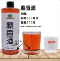 Brown Sugar Cream Tartaric Acid Small Medicine Barley Sweet Potato Cream Chinese Medicine Wine Carp Black Pit Anti-Block Agent Additive Fishing Small Medicine. 