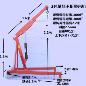 Hydraulic Car Engine Lifting Bracket Engine Foxy Crane Heavy Crane 2 Tons 3 Tons Auto Repair Movable Foldable Crane