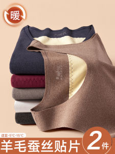 Thickened Mens Thermal Vest Inner Wear Silk Velvet Fleece Lined Seamless Cotton Wool Base Shirt Top Autumn Winter