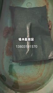 ถุงกันน้ำท่วม ถุงใหม่ทำจากวัสดุทอประเภทดิน (ถุงกระสอบทางวิศวกรรม) ขนาด 40*60 ถุงจากผ้าไม่ทอที่หนาขึ้น พองตัวเร็วเมื่อสัมผัสน้ำ